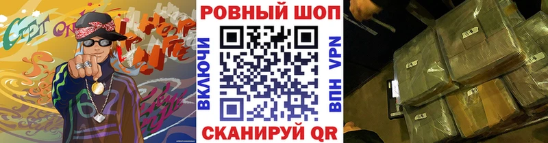 Названия наркотиков Бугуруслан Alpha PVP  ГАШ  Конопля  КОКАИН 