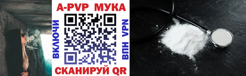 как найти закладки Бугуруслан Alpha-PVP VHQ