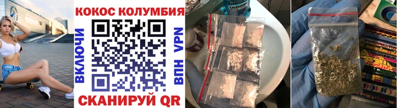 COCAIN VHQ мега вход Бугуруслан как найти наркотики