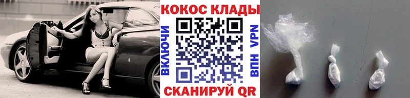 COCAIN Fish Scale Бугуруслан
