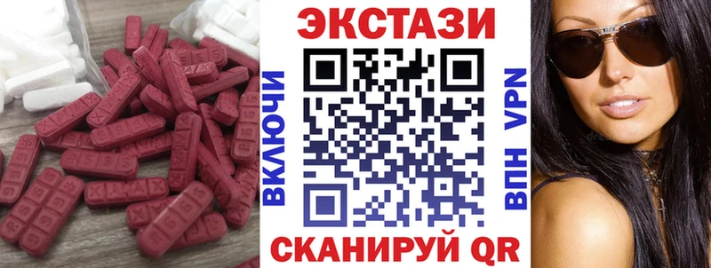 мориарти наркотические препараты  Бугуруслан  Экстази ешки 