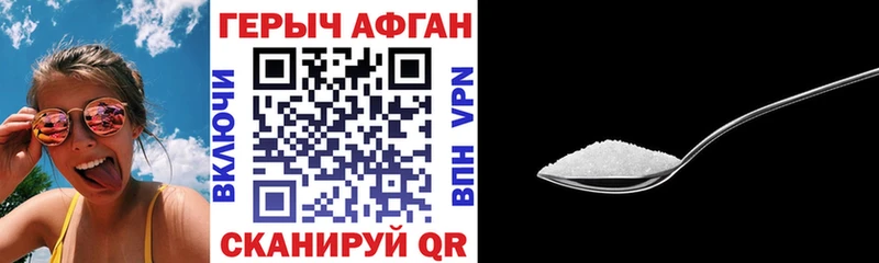 как найти закладки  Бугуруслан  OMG сайт  Героин афганец 