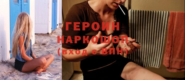 герыч Арсеньев