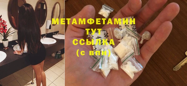 соль курить ск Армянск
