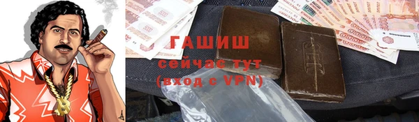 соль курить ск Армянск
