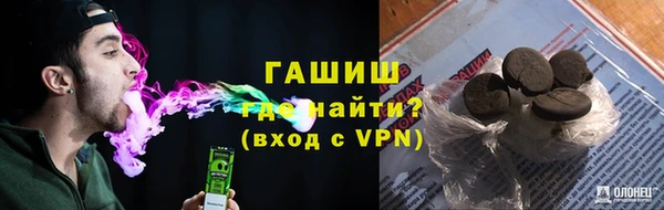 соль курить ск Армянск