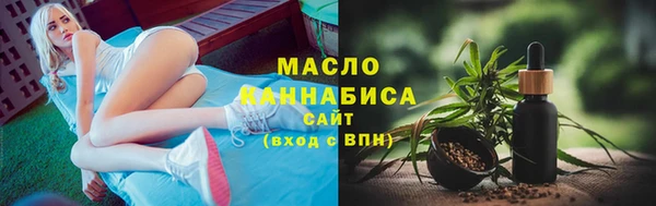 соль курить ск Армянск