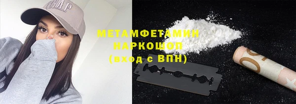 соль курить ск Армянск