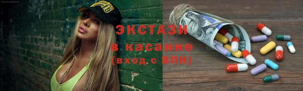 круглые Аркадак