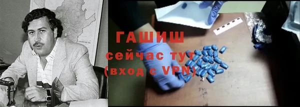 соль курить ск Армянск