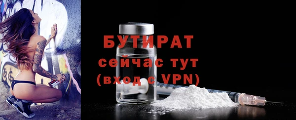 соль курить ск Армянск
