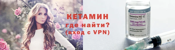 круглые Аркадак