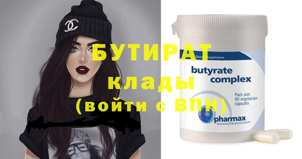 круглые Аркадак