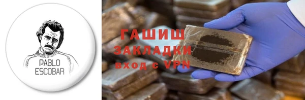 круглые Аркадак