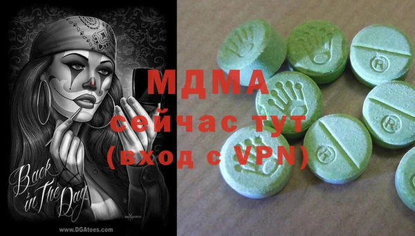 соль курить ск Армянск