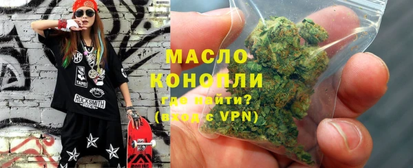 метамфетамин Лабытнанги