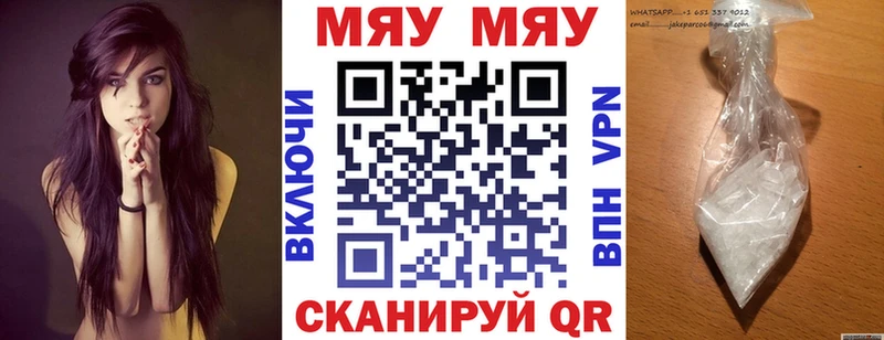 МЕФ mephedrone  blacksprut как зайти  Бугуруслан  наркошоп 