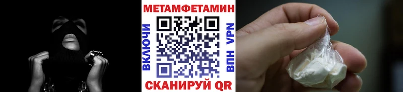 darknet какой сайт  Бугуруслан  Метамфетамин винт 