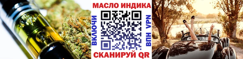 сайты даркнета телеграм  Бугуруслан  ТГК вейп 
