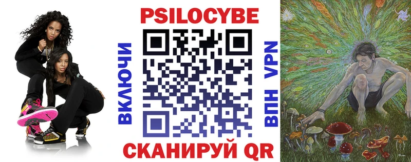 Псилоцибиновые грибы Psilocybe  цена наркотик  Бугуруслан 